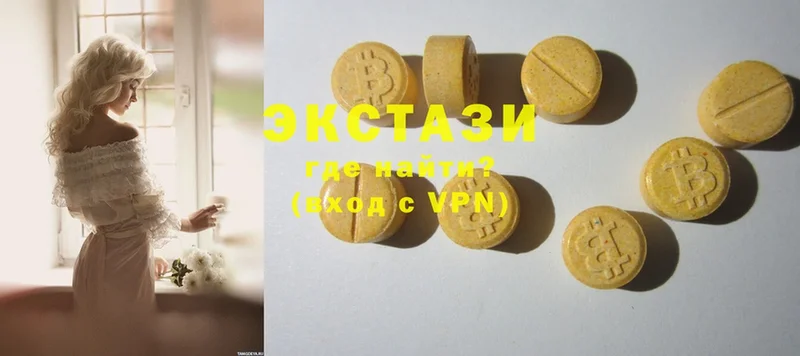 Ecstasy 280 MDMA  купить наркоту  blacksprut вход  Гусь-Хрустальный 